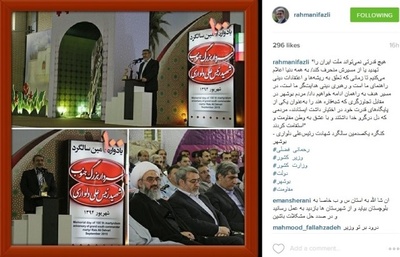 آخرین تصویر صفحه اینستاگرام وزیر کشور؛کنگره یکصدمین سالگرد شهادت رئیس‌علی دلواری – بوشهر