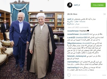 آخرین تصویر صفحه اینستاگرام وزیر امور خارجه؛ محمد جواد ظریف در هفته گذشته با آیت الله هاشمی رفسنجانی دیدار کرده است.