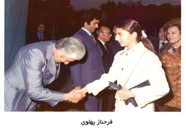 عکس/ آخرین فرزند محمدرضا پهلوی