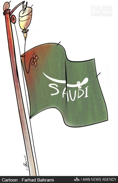 کاریکاتور/ وضعیت بحرانی در عربستان