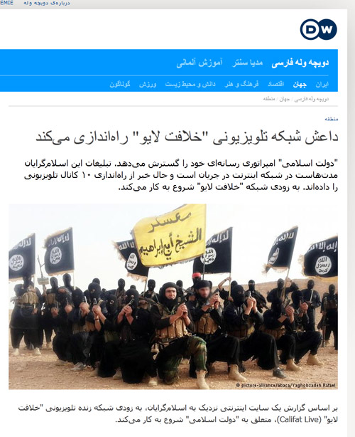 راه‌اندازی شبکه ماهواره‌ای توسط داعش +سند