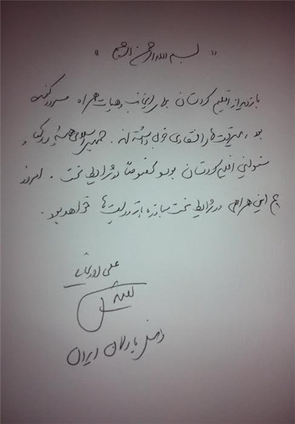 امضای لاریجانی در دفتر کاخ رئیس کردستان عراق+عکس