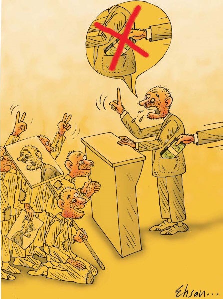 کاریکاتور/ مبارزه با فساد!