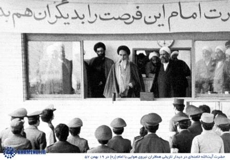 خاطره رهبرانقلاب از روز ورود امام به میهن +تصاویر