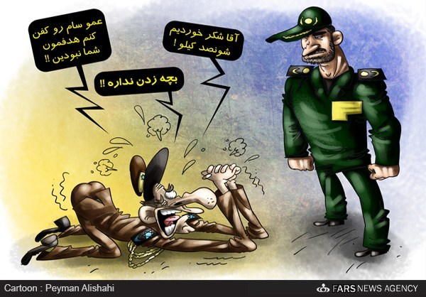 کاریکاتور/ ترس تل‌آویو از قدرت ایران