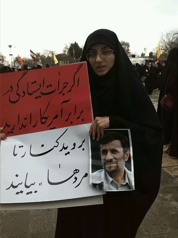 عکس/ حامی احمدی‌نژاد در راهپیمایی 22بهمن