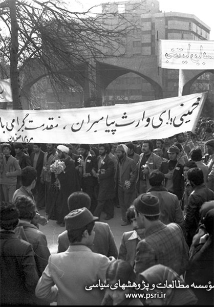 پیام امام راحل به ملت ایران در 9 بهمن 1357 +تصاویر