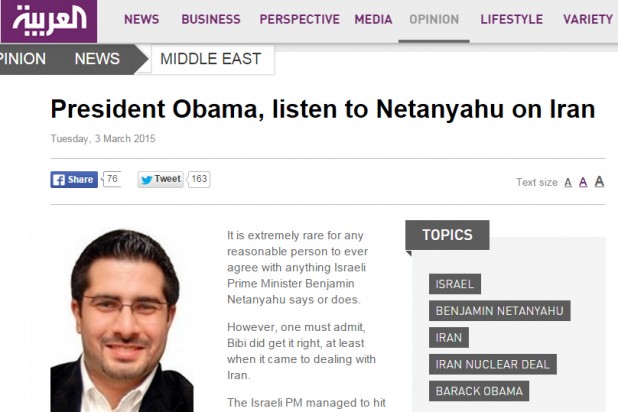 توصیه عجیب شبکه سعودی به اوباما+عکس