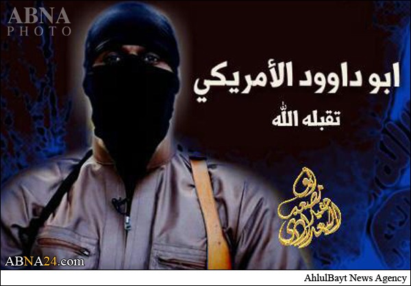 عامل انتحاری داعش در سامراء +عکس