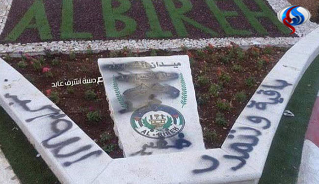 شعار داعش به جای نام خلبان اردنی +عکس