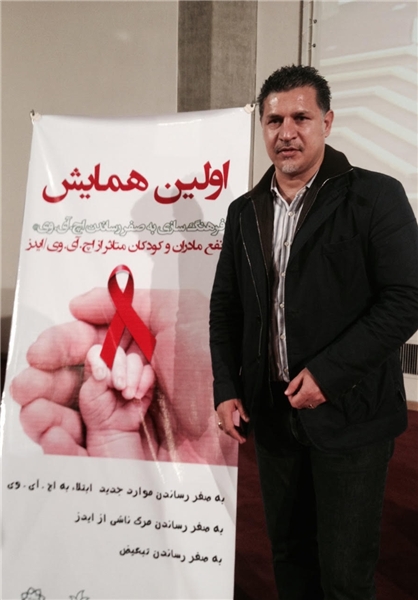 دایی سفیر مبارزه با ایدز شد+ عکس