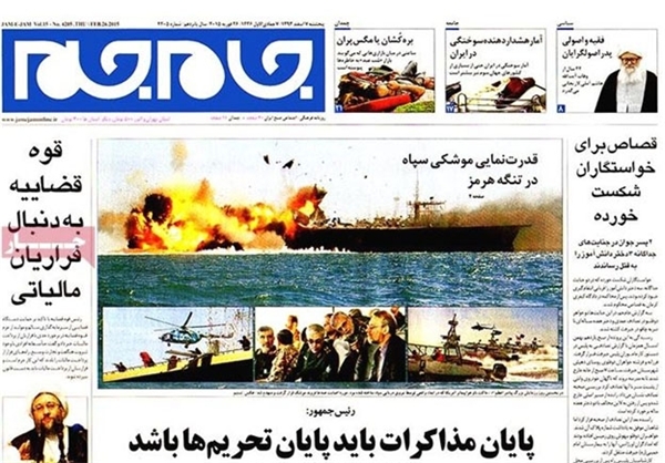 وقتی روحانی هم سانسور می‌شود! +تصاویر