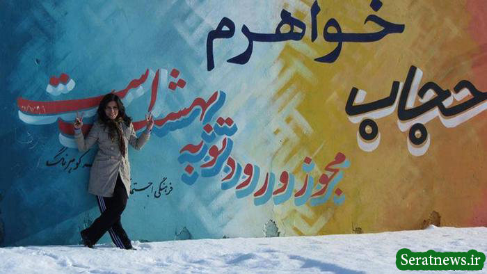 موج "آزادی‌های یواشکی" در پس‌کوچه‌های تهران 1