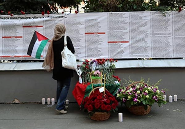درج اسامی شهدای غزه در مسکو +تصاویر