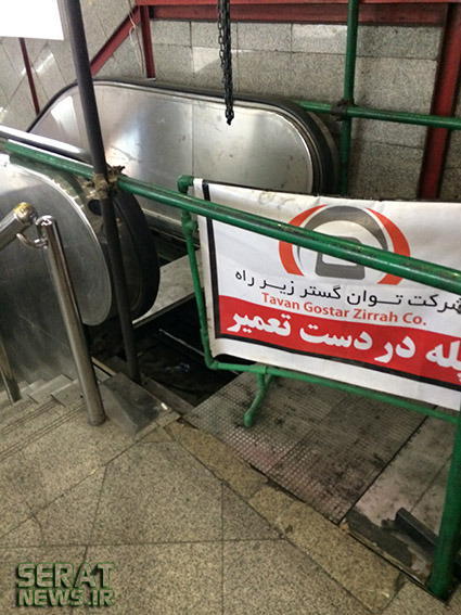 تکریم روزه‌داران به سبک شهرداری تهران! + تصاویر