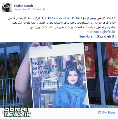 جیغ بنفش ضد انقلاب برای لیدر تجمعات بدون مجوز خارج از ورزشگاه+تصاویر(ناقص)