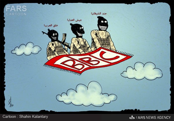 کاریکاتور/ قالیچه پرنده تروریست‌ها!