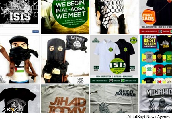 فروش اینترنتی محصولات داعش +تصاویر