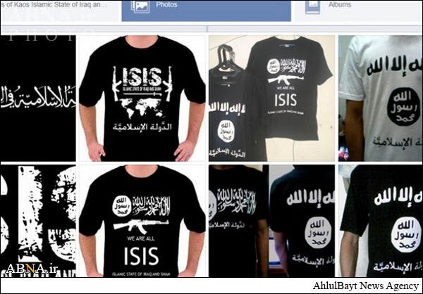 فروش اینترنتی محصولات داعش +تصاویر