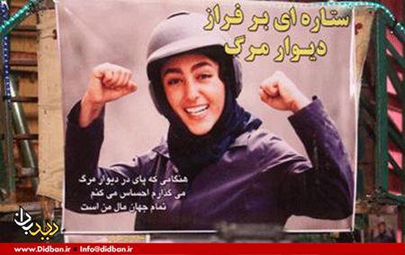 تصویری که سینمای ایران از دختران ارائه می‌دهد +تصاویر