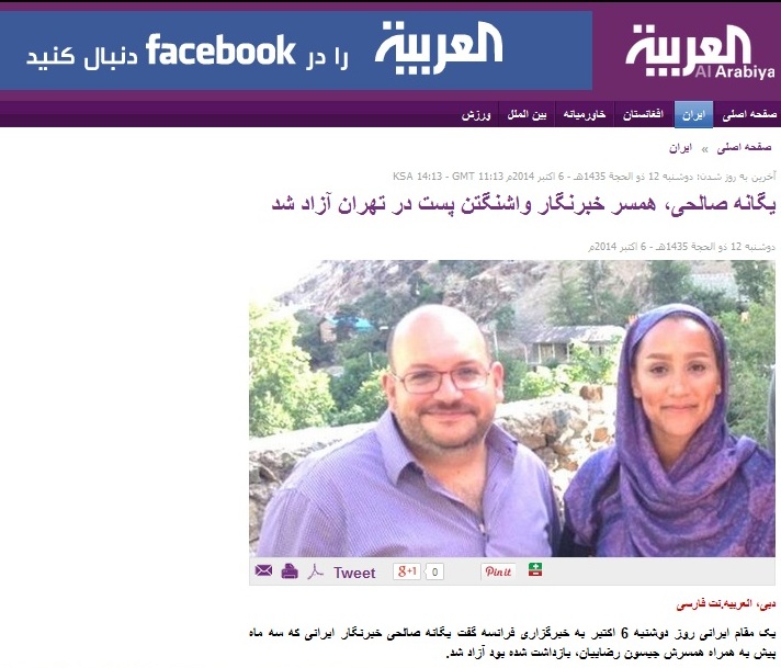 بازتاب آزادی یک خبرنگار در رسانه‌های فارسی زبان