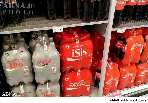 حمایت رسمی «کوکا کولا» از داعش +تصاویر