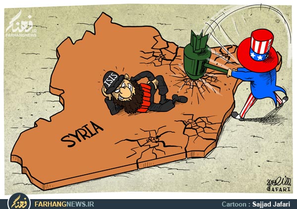 کاریکاتور/ حمله آمریکا به داعش