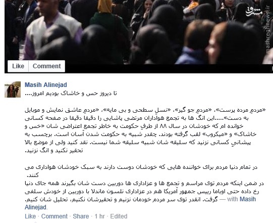 واکنش مسیح علی‌نژاد به تجمع خاک‌سپاری پاشایی + عکس