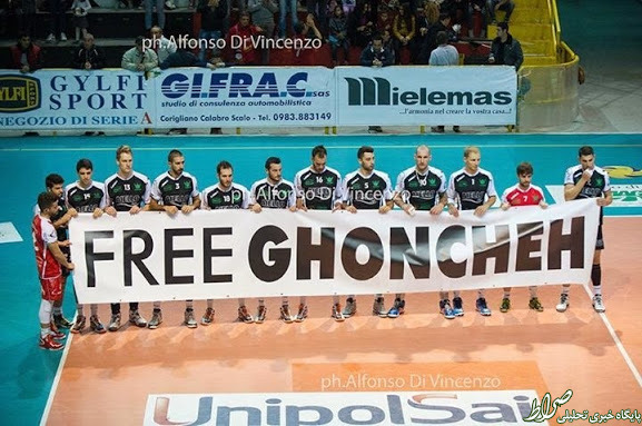 حمایت از یک زندانی سیاسی در لیگ والیبال ایتالیا+تصویر