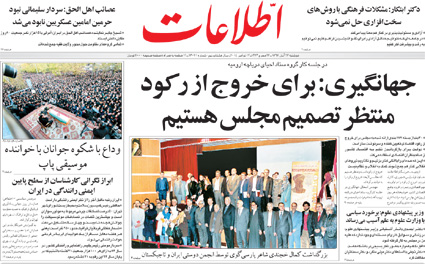 روحانی: ما خوشخبتانه از رکود عبور کرده‌ایم/ جهانگیری: برای خروج از رکود منتظر تصمیم مجلس هستیم!