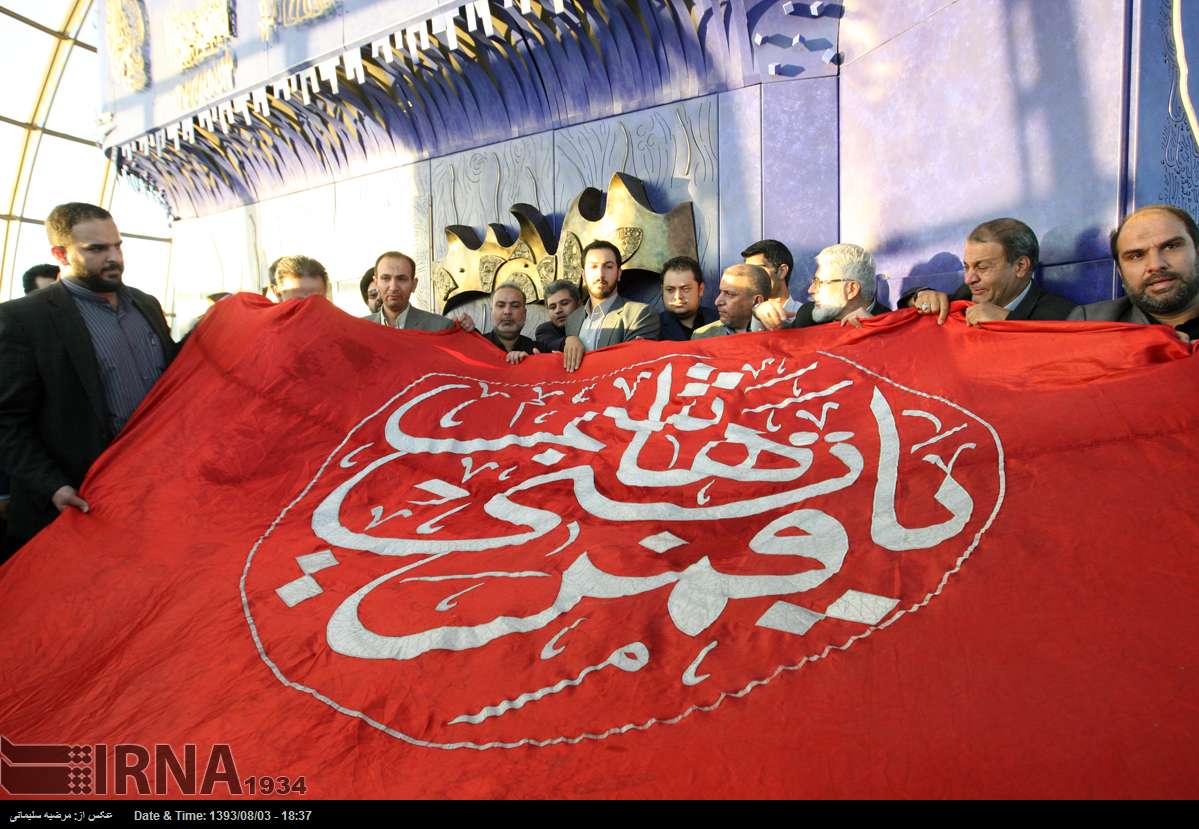 عکس/ پرچم حضرت ابوالفضل(ع) در برج‌میلاد