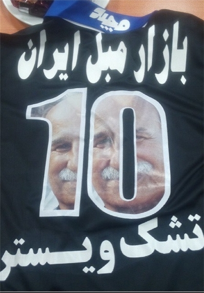 رونمایی از پیراهن مشکی استقلال+ عکس