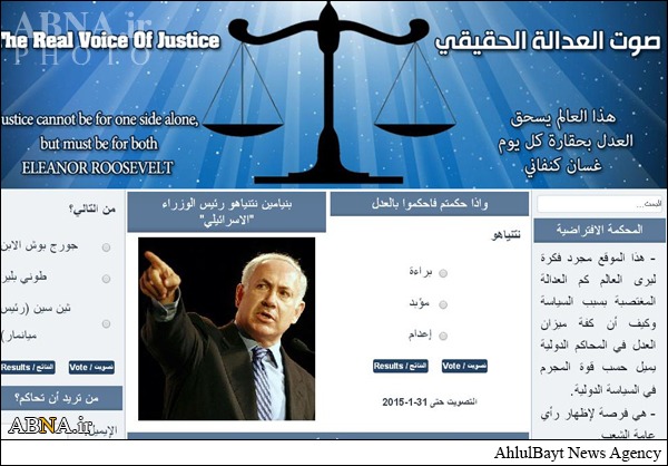 دادگاهی برای محاکمه نتانیاهو+ عکس/ نتانیاهو در دادگاه محاکمه می شود+عکس