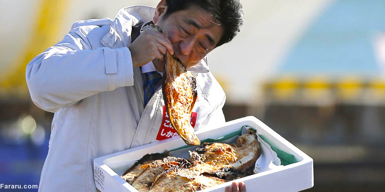 عکس/ماهی خوردن نخست‌وزیر ژاپن