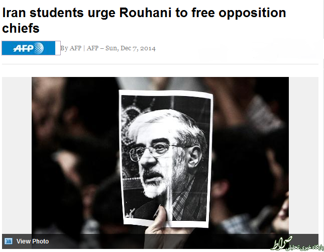 اصرار دانشجویان ایرانی به روحانی برای آزادی رهبران مخالفان
