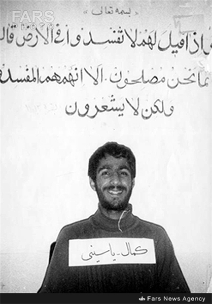 قاتل شهید مفتح که بود؟ +تصاویر
