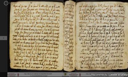 قدیمی‌ترین قرآن جهان در آلمان +عکس