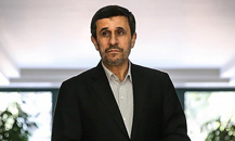 دلایل سکوت احمدی‌نژاد درباره دانشگاه ایرانیان