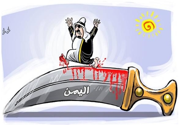 کاریکاتور/ جنگ عربستان علیه یمن