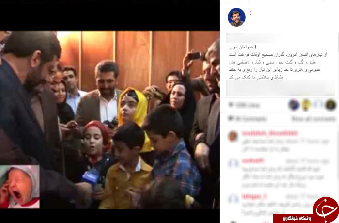 راه اندازی کانال طنزعزت الله در تلگرام