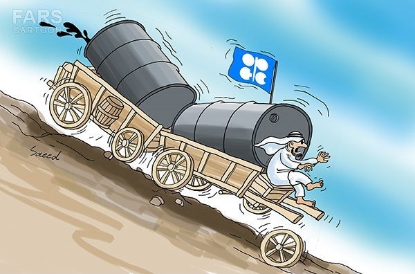 کاریکاتور/ سقوط بی سابقه قیمت نفت