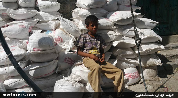 کودک یمنی سنگر می‌فروشد! +عکس