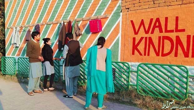 «دیوار مهربانی» پاکستانی‌ها +تصاویر