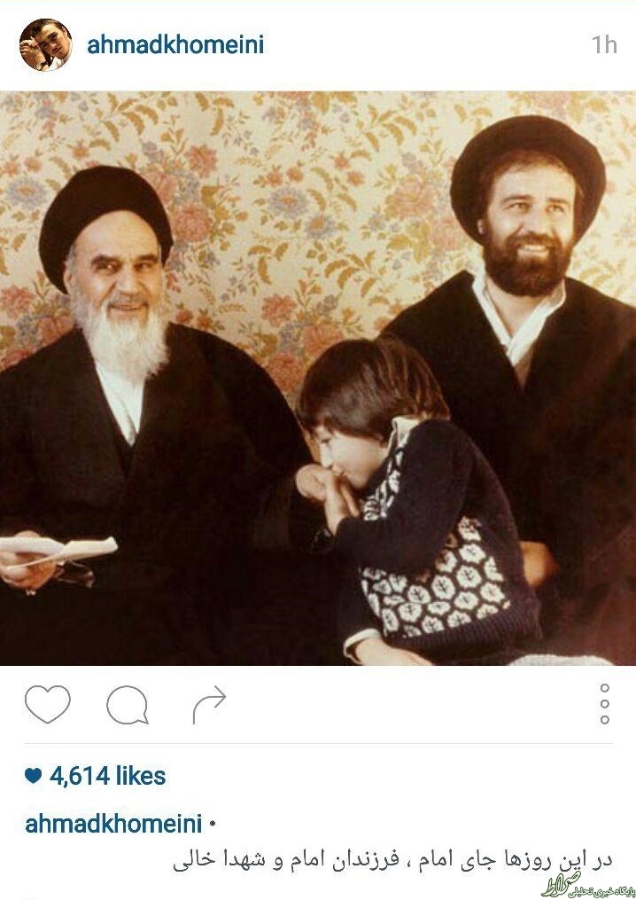 واکنش پسر حسن خمینی به ردصلاحیت پدرش +عکس