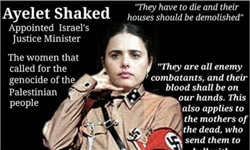 وزیر زن اسراییلی تهدید به مرگ شد +عکس