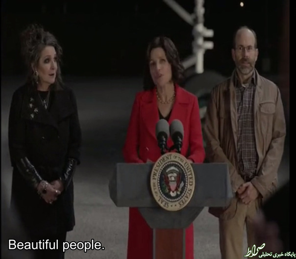 تمسخر رئیس‌جمهور ایران در سریال آمریکایی +تصاویر