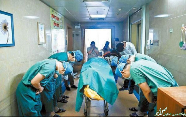 احترام پزشکان چینی به یک بیمار+عکس