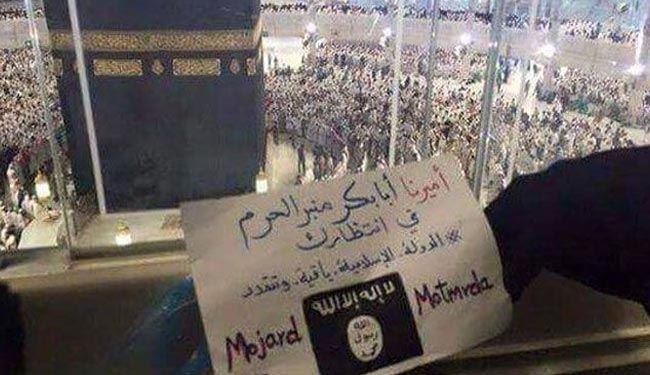 خودنمایی داعش در مکه +عکس