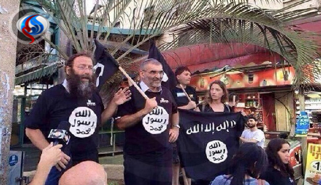عکس/ یهودیان افراطی با لباس و پرچم داعش