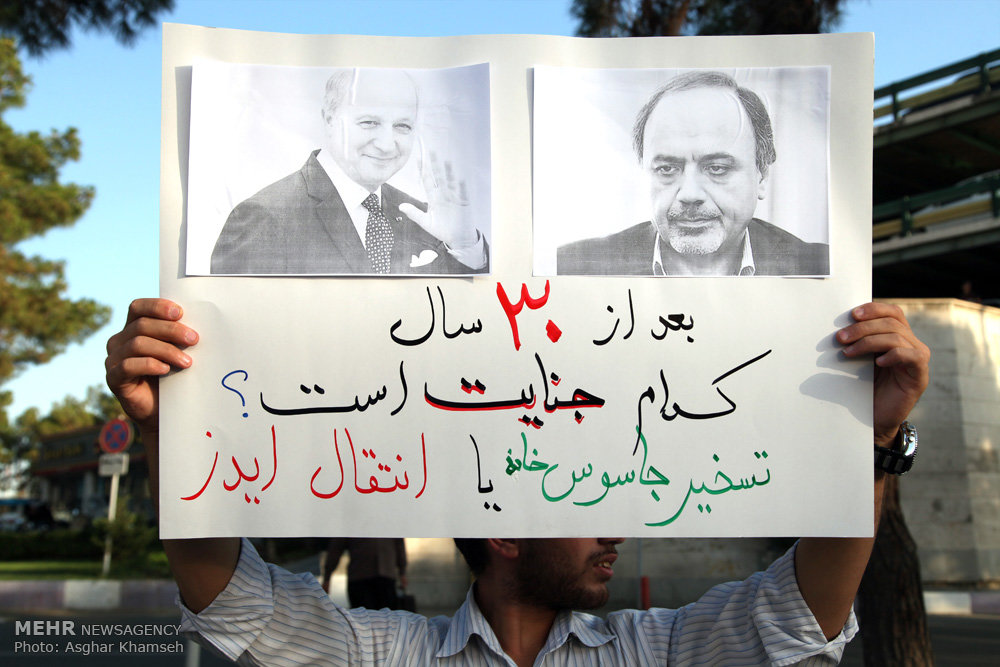 اعتراض دانشجویان به سفر وزیرامورخارجه فرانسه به تهران